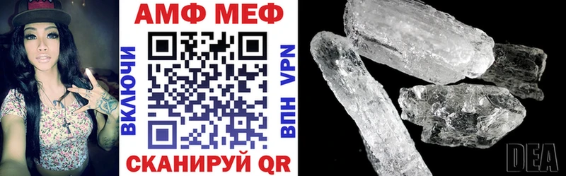 АМФ 98% Нефтекумск