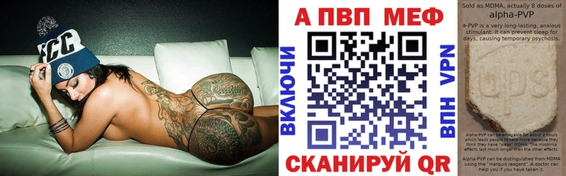 где найти наркотики  omg ТОР  А ПВП СК КРИС  Нефтекумск 