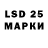 Лсд 25 экстази ecstasy NARINE TV