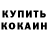 Амфетамин VHQ Hannay Ruby