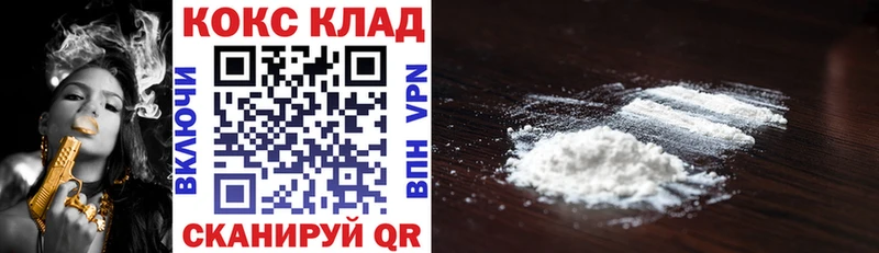 КОКАИН VHQ kraken ССЫЛКА Нефтекумск