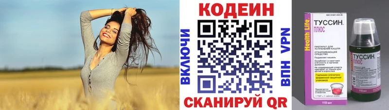 kraken tor  Нефтекумск  Codein Purple Drank 
