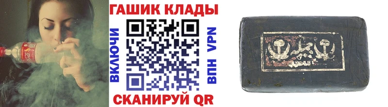 Гашиш гарик  хочу наркоту  Нефтекумск 