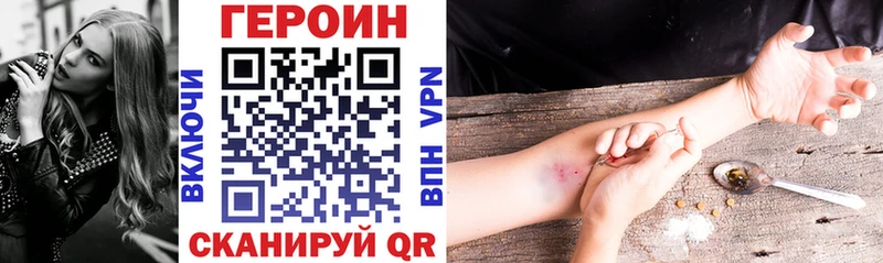 блэк спрут как войти  shop Telegram  Героин афганец  Нефтекумск 