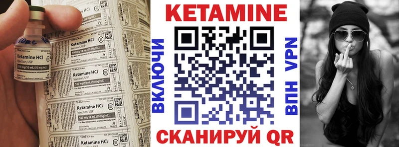 хочу наркоту  Нефтекумск  КЕТАМИН VHQ 