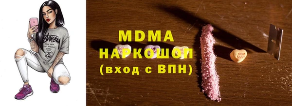 спайс Алексин