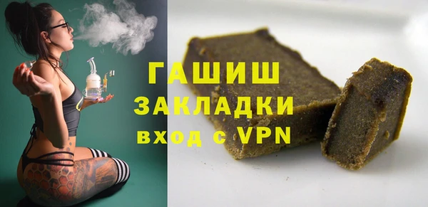 спайс Алексин