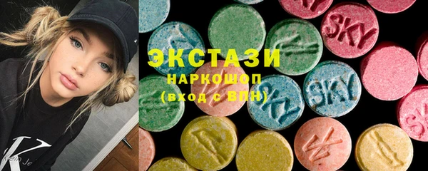 экстази Алзамай