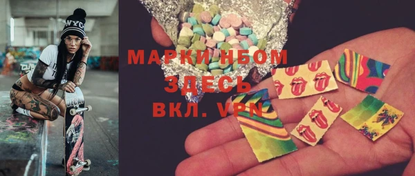 спайс Алексин