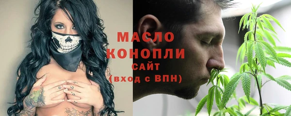 спайс Алексин
