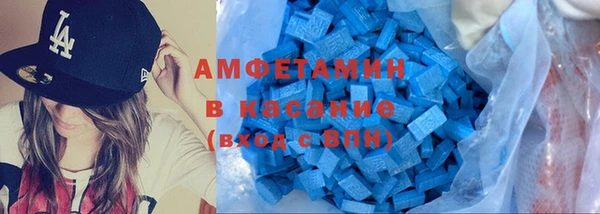 спайс Алексин