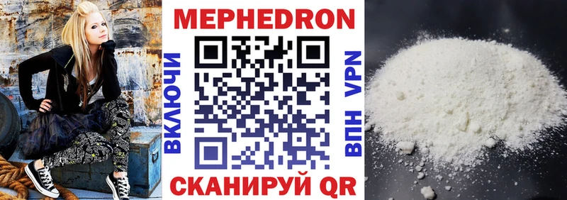 Меф кристаллы  Нефтекумск 