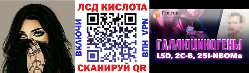 Марки N-bome 1500мкг  купить закладку  Нефтекумск 