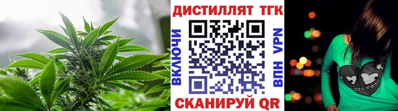 ТГК вейп  Нефтекумск 